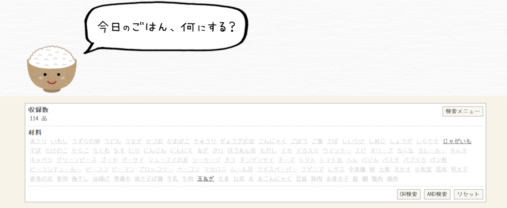 f:id:ponta196:20170314014230p:plain f:id:ponta196:20170314014230p:plain