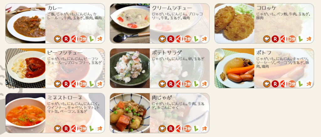 f:id:ponta196:20170314014752p:plain f:id:ponta196:20170314014752p:plain