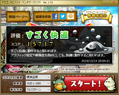 f:id:ponta3:20191214203001p:plain f:id:ponta3:20191214203001p:plain