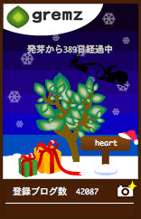 f:id:ponta55:20091221202100j:image f:id:ponta55:20091221202100j:image