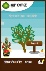 f:id:ponta55:20100106091127j:image f:id:ponta55:20100106091127j:image