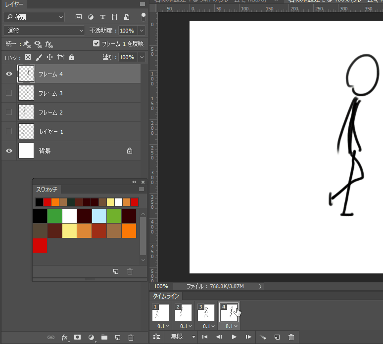 Photoshop 下のレイヤーを半透明にして表示する D日記