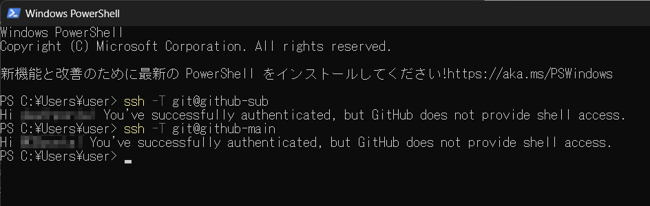 Githubを複数アカウントで運用する際に、プッシュできなくなる問題の解決方法【tortoisegit】【windows】 D日記 