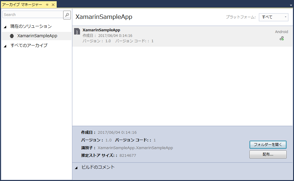 f:id:ponta666:20170604002747p:plain:w498:h309 f:id:ponta666:20170604002747p:plain:w498:h309