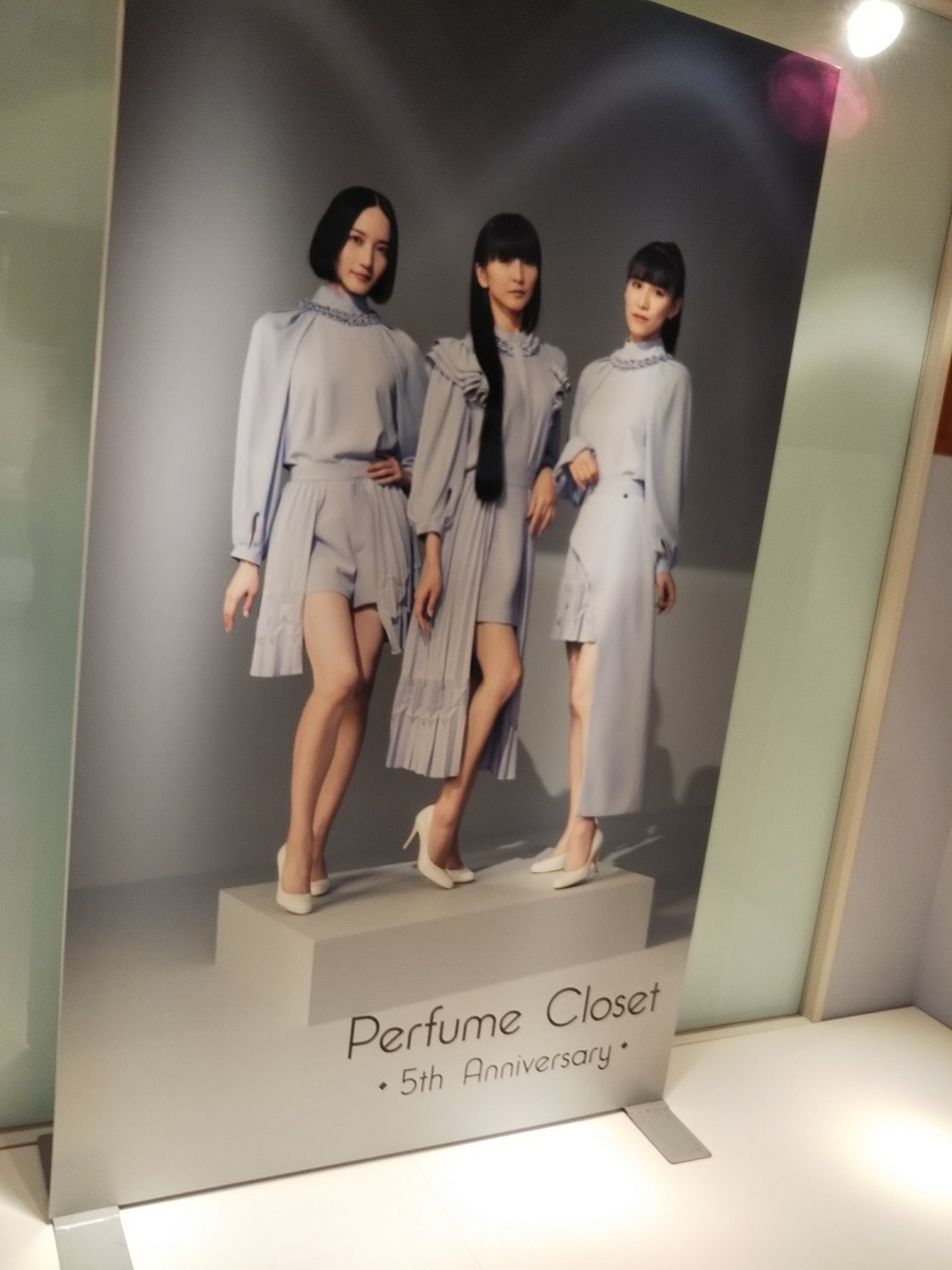 P.T.A.15th&10th Anniversary “Perfumeとあなた”ホールトゥワー2023