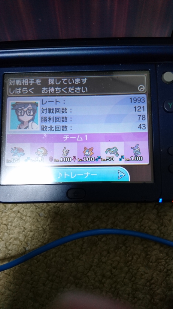 f:id:pontapokemon:20170516181241j:plain
