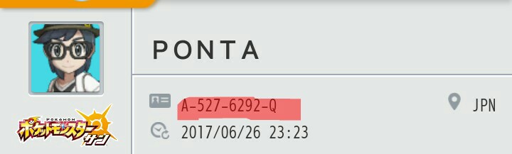 f:id:pontapokemon:20170629123758j:plain