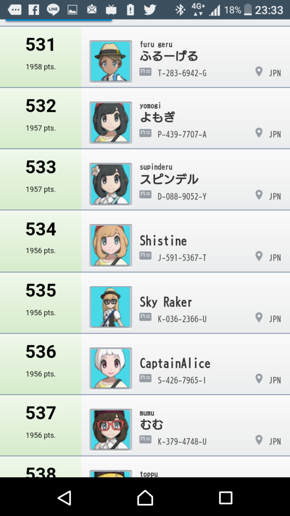 f:id:pontapokemon:20170912233359p:plain