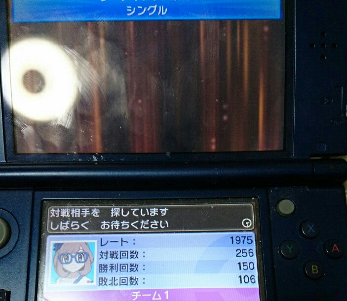 f:id:pontapokemon:20180319172412j:plain
