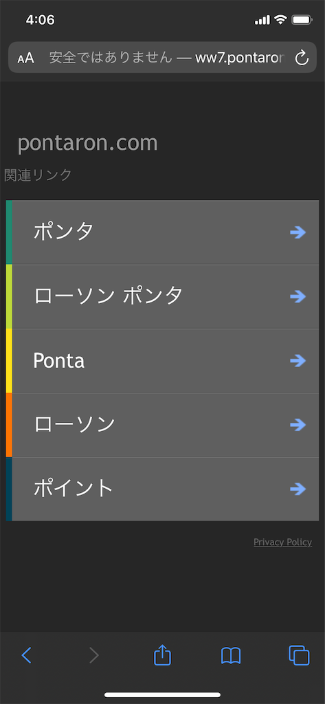 f:id:pontaron:20200506040708p:image