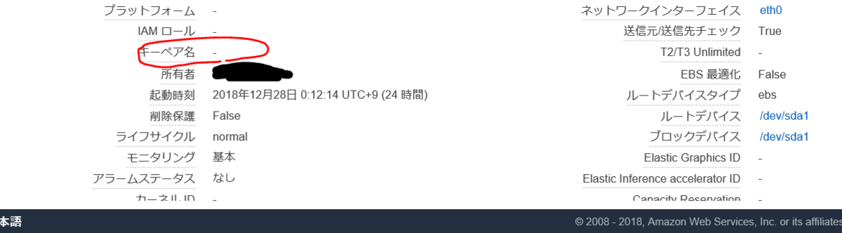f:id:pontasensei:20190818183055p:plain f:id:pontasensei:20190818183055p:plain