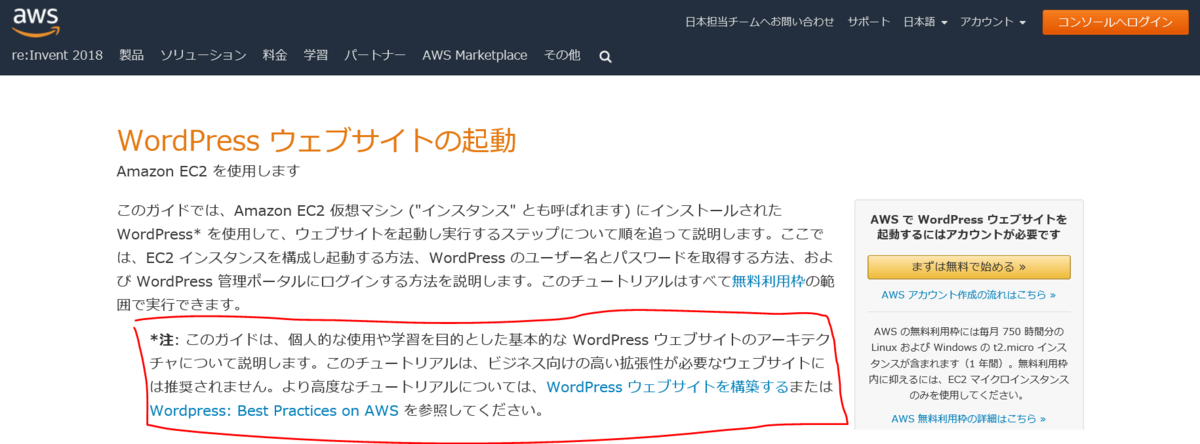 f:id:pontasensei:20190818183120p:plain f:id:pontasensei:20190818183120p:plain