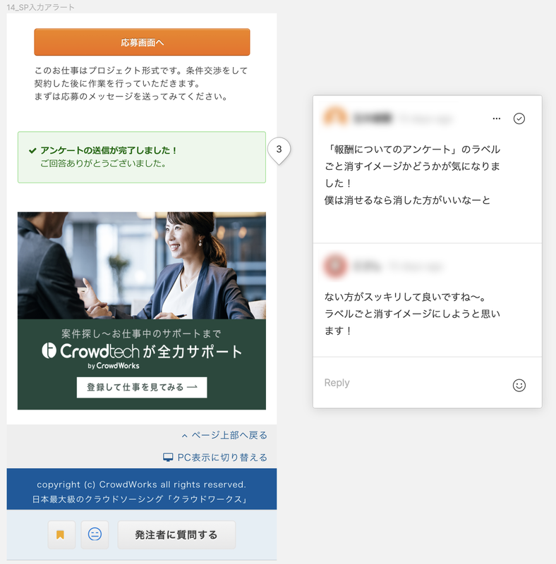 f:id:pontatanpo:20200424102140p:plain:w500 f:id:pontatanpo:20200424102140p:plain:w500