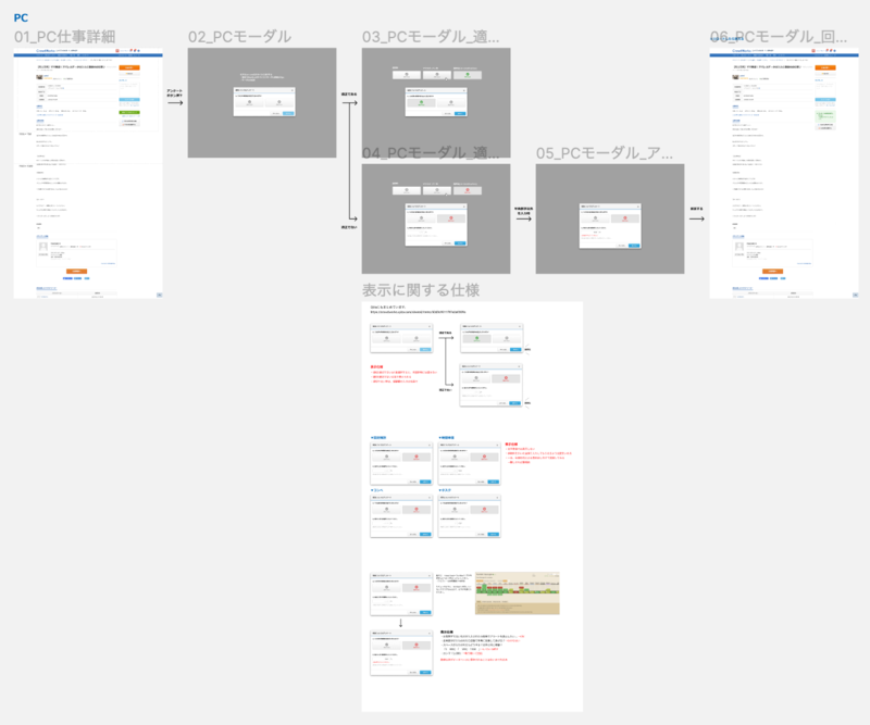 f:id:pontatanpo:20200424102152p:plain:w600 f:id:pontatanpo:20200424102152p:plain:w600