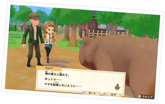 牧場物語 オリーブタウンと希望の大地 恋愛候補キャラ人気ランキング 攻略情報付き ポン太のゲームレビュー