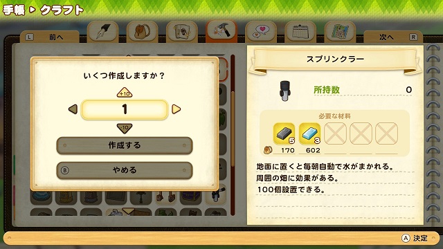f:id:pontaview:20210314002412j:plain
