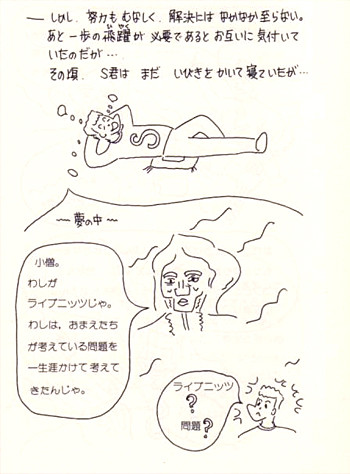 f:id:pontenna:20081012150141j:image f:id:pontenna:20081012150141j:image