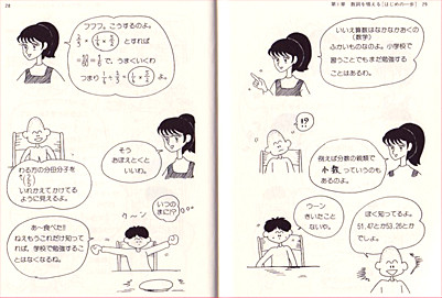 f:id:pontenna:20081012150535j:image f:id:pontenna:20081012150535j:image
