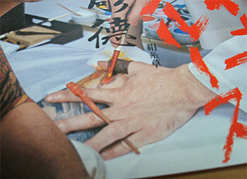 f:id:pontenna:20090201093037j:image f:id:pontenna:20090201093037j:image