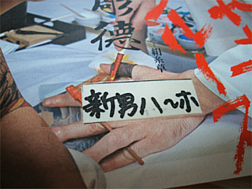 f:id:pontenna:20090201093038j:image f:id:pontenna:20090201093038j:image