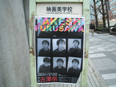 f:id:pontenna:20090212010848j:image f:id:pontenna:20090212010848j:image