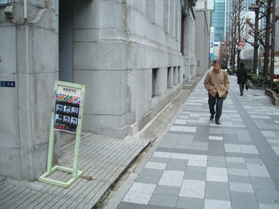 f:id:pontenna:20090212010851j:image f:id:pontenna:20090212010851j:image