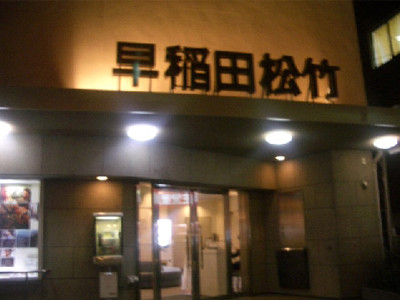 f:id:pontenna:20090212021650j:image f:id:pontenna:20090212021650j:image