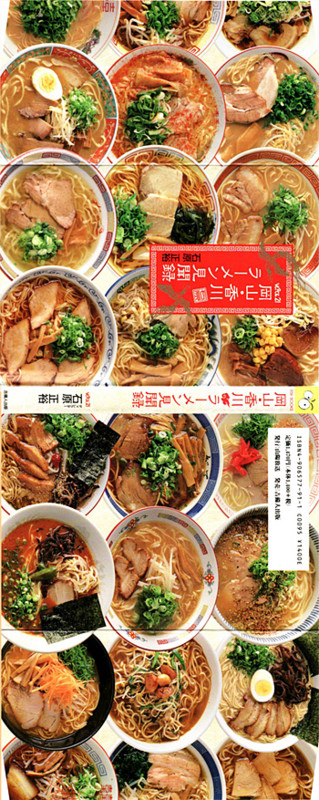 f:id:pontenna:20090222014304j:image