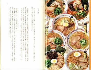 f:id:pontenna:20090222014305j:image