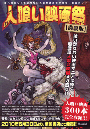 f:id:pontenna:20100528104810j:image