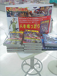 f:id:pontenna:20100826132126j:image