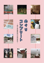 f:id:pontenna:20130130155055j:image:left