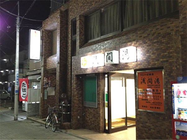 f:id:pontenna:20130202205632j:image