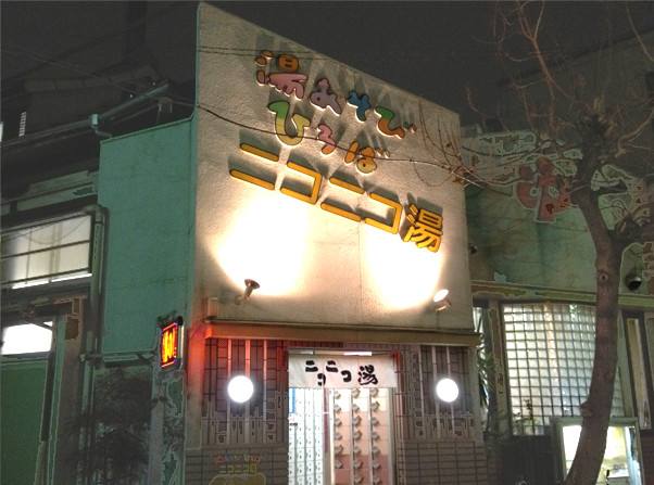 f:id:pontenna:20130207153409j:image