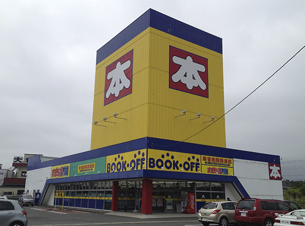 f:id:pontenna:20131204162817j:image