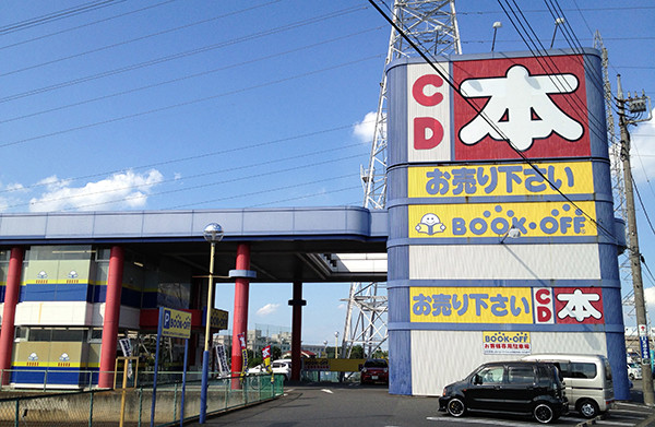 f:id:pontenna:20131204162822j:image