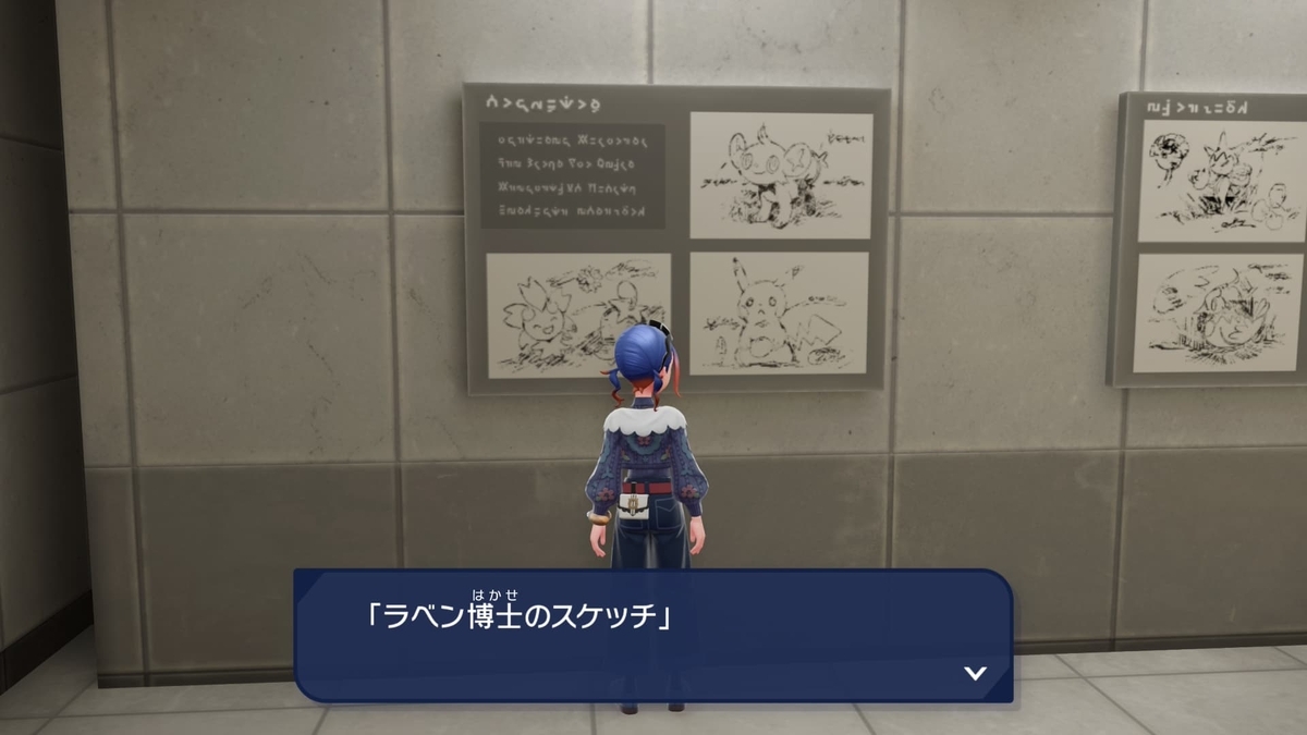 ヒスイの大地に思いを馳せて【Pokémon LEGENDS Z-Aプレイ記録#09