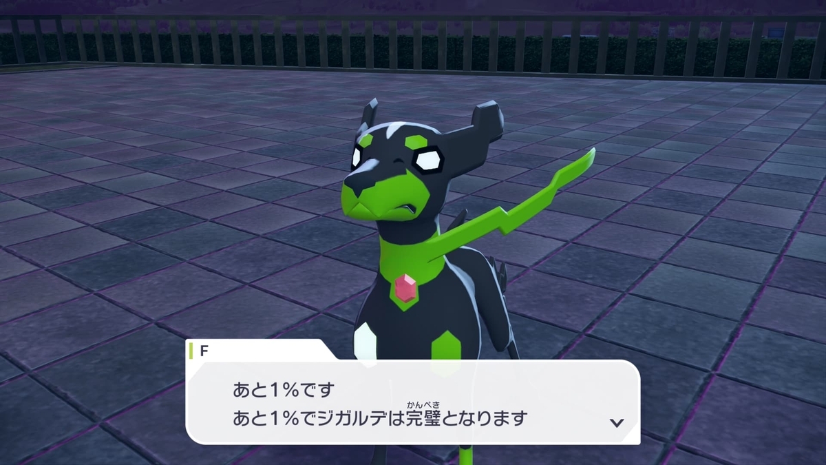 ミアレは燃えているか【Pokémon LEGENDS Z-Aプレイ記録#29】 - ぽん