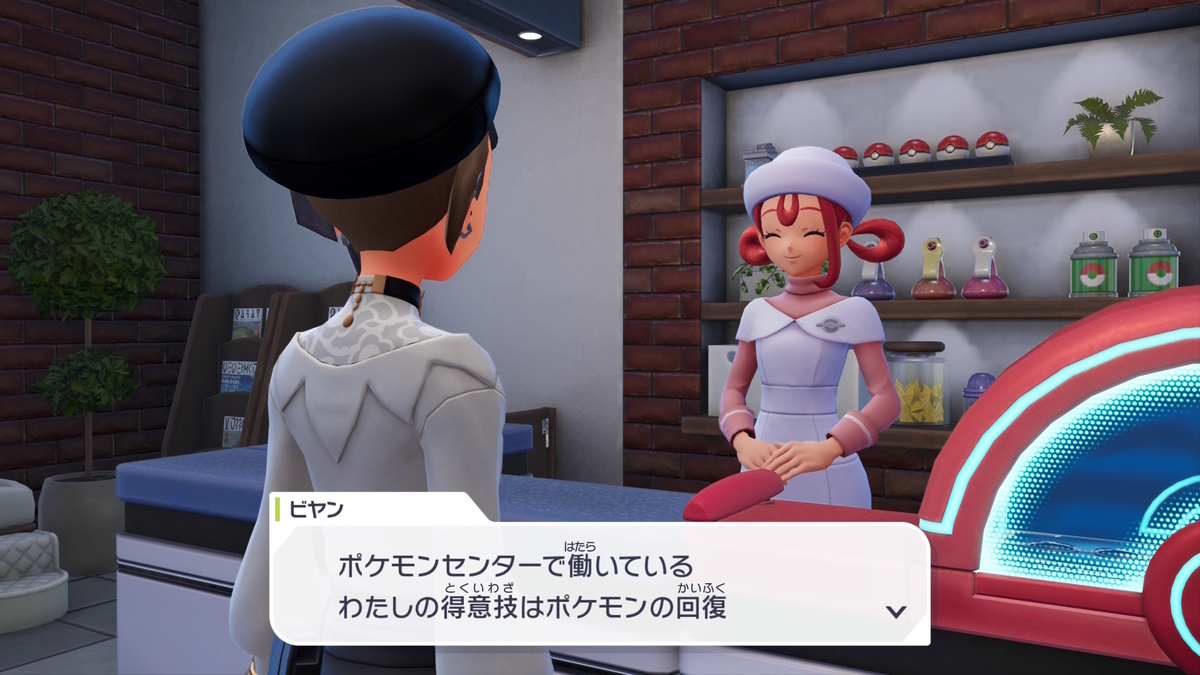 遊星からの物体☆(スター)【Pokémon LEGENDS Z-Aプレイ記録#32