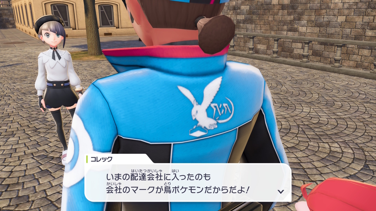 遊星からの物体☆(スター)【Pokémon LEGENDS Z-Aプレイ記録#32