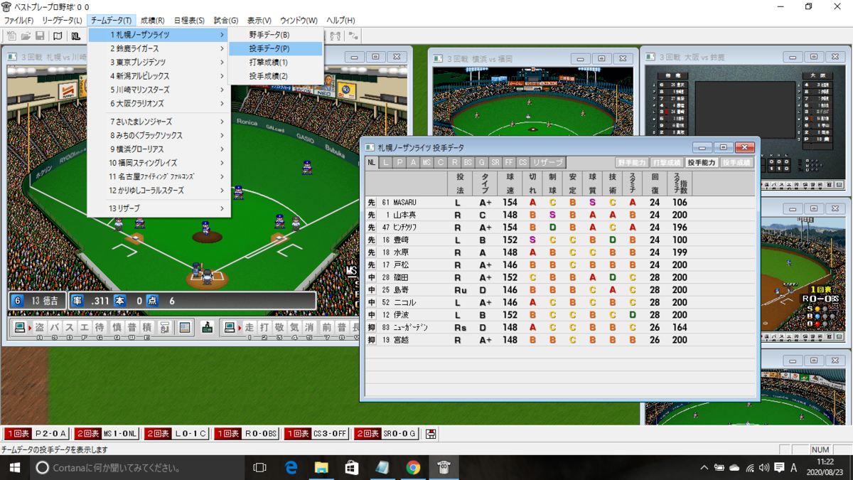 ぽんつかの「一人遊び」のセカイ - ☆ぽんつかのあたまんなか☆