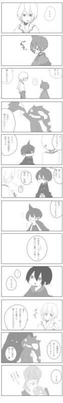 影汰と父1[ゲノス/漫画]