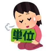 f:id:ponuponu:20200930212910p:plain f:id:ponuponu:20200930212910p:plain