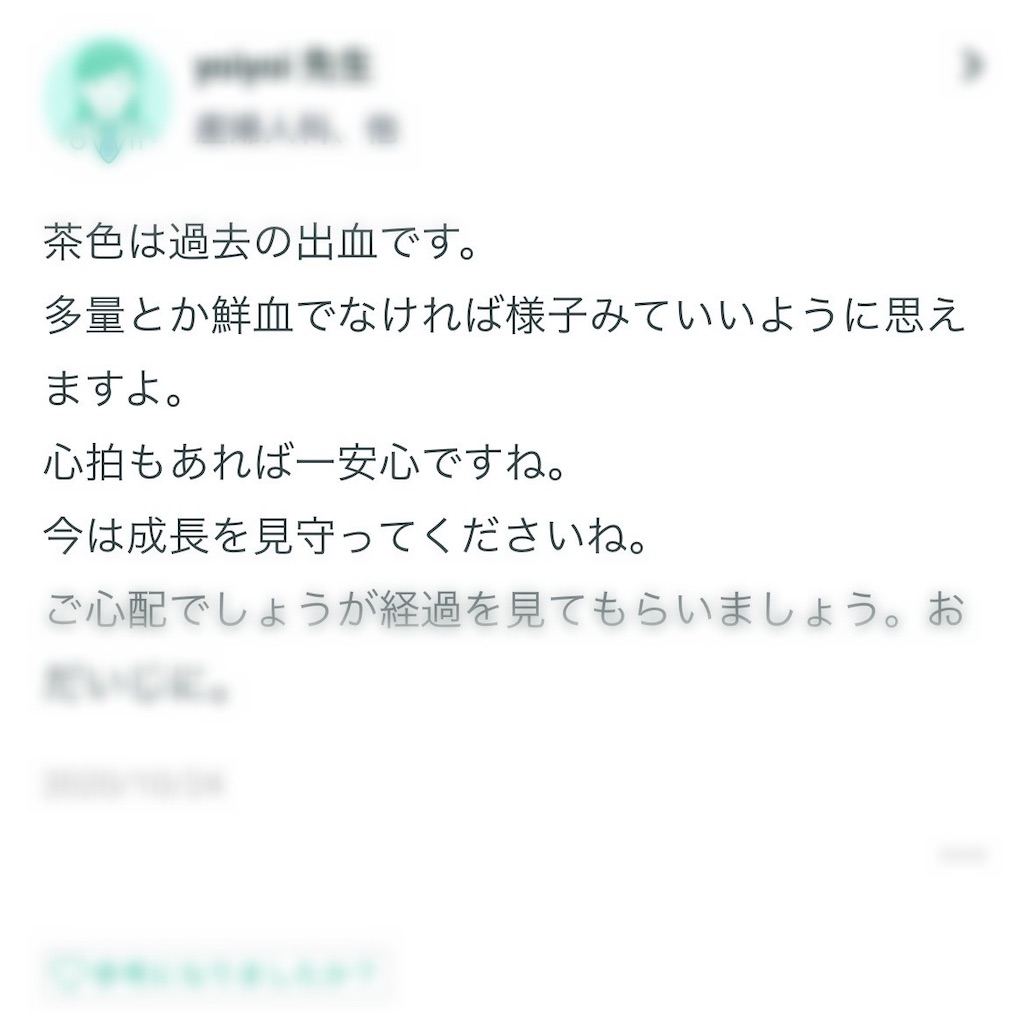 f:id:pony-mom:20220515172246j:image