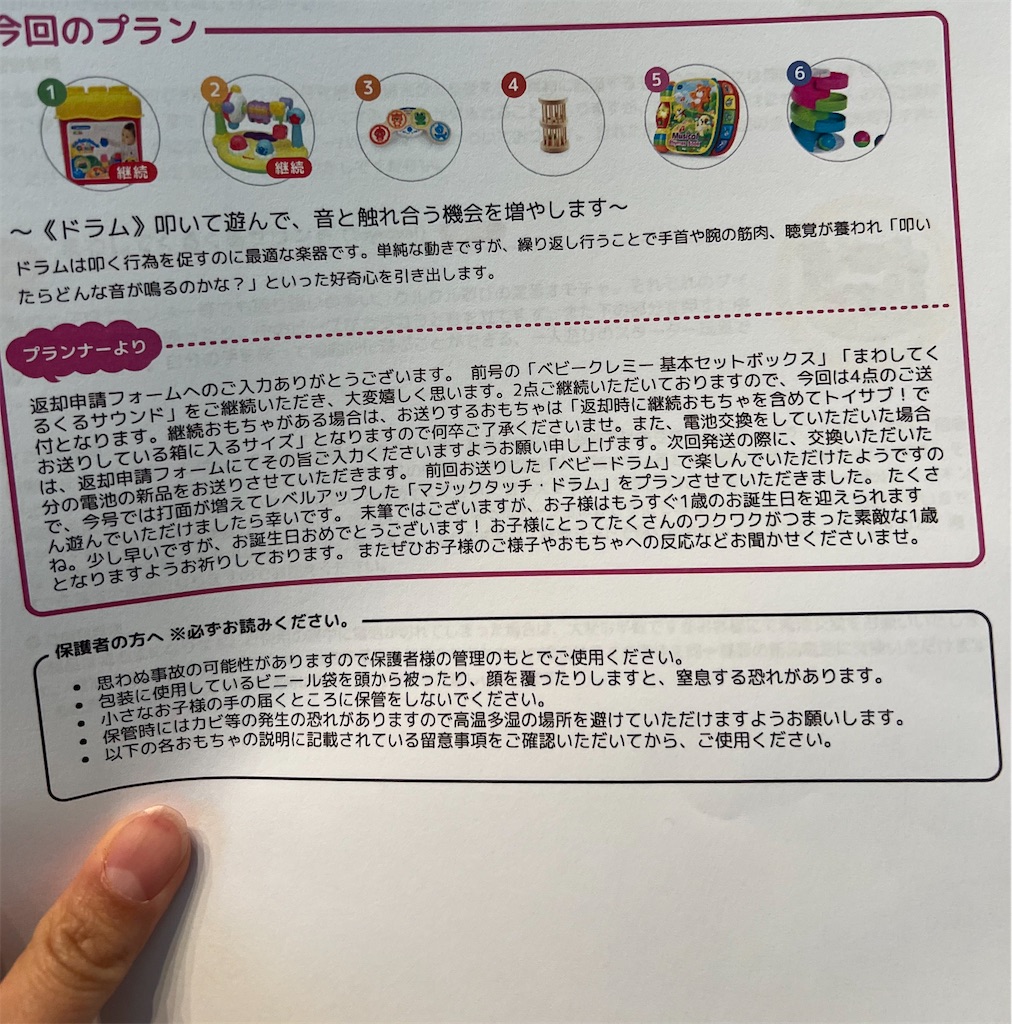 f:id:pony-mom:20220518181457j:image