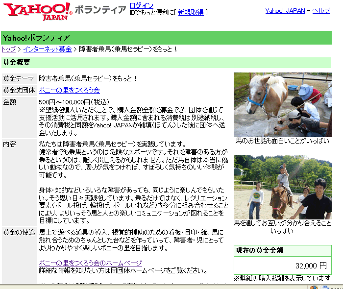 f:id:pony-yasu:20070831222639g:image:w600 f:id:pony-yasu:20070831222639g:image:w600