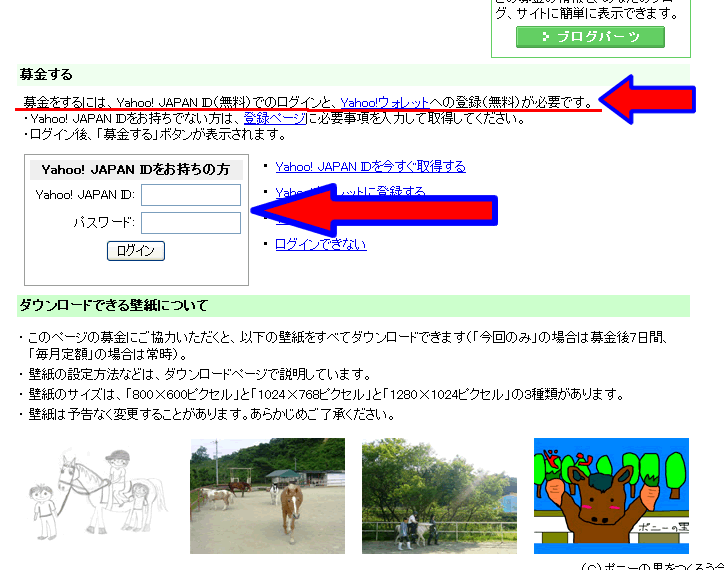 f:id:pony-yasu:20070831222705g:image:w600