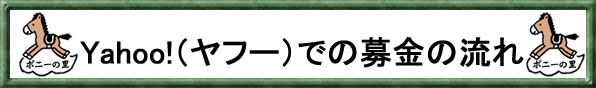 f:id:pony-yasu:20070901013206g:image f:id:pony-yasu:20070901013206g:image