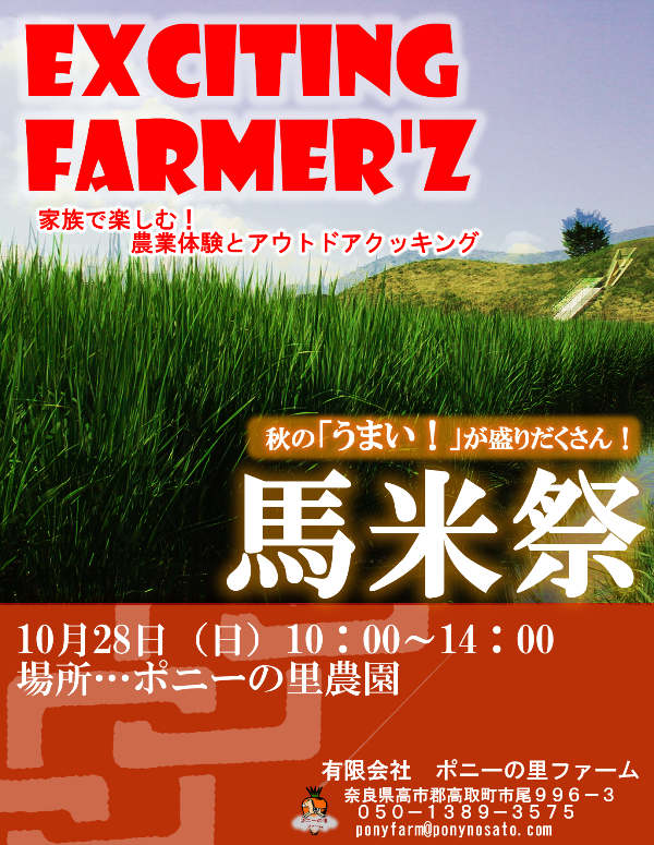 f:id:pony-yasu:20070930005152p:image f:id:pony-yasu:20070930005152p:image