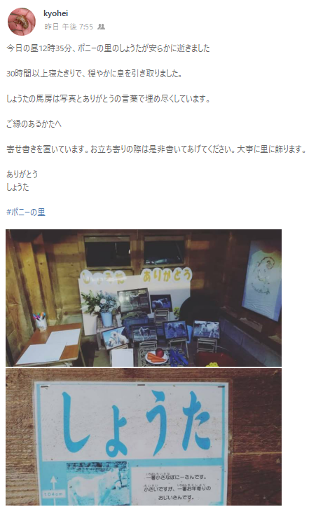 f:id:pony-yasu:20180815165241p:image f:id:pony-yasu:20180815165241p:image
